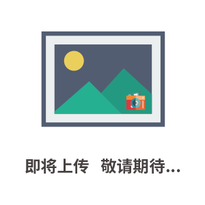 液晶流量積算儀